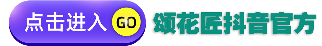 博思花藝婚慶教育，婚慶培訓，花藝培訓，插花培訓，花藝師培訓，主持人培訓，商務主持人培訓，花店運營培訓，花店全系統(tǒng)營銷，小白開花店，小白學主持，金璽棠婚慶酒店，金璽棠總部，鄭州金麻雀教育科技有限公司